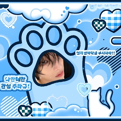 Hot post catching attention from 민기 (에이티즈)'s fandom