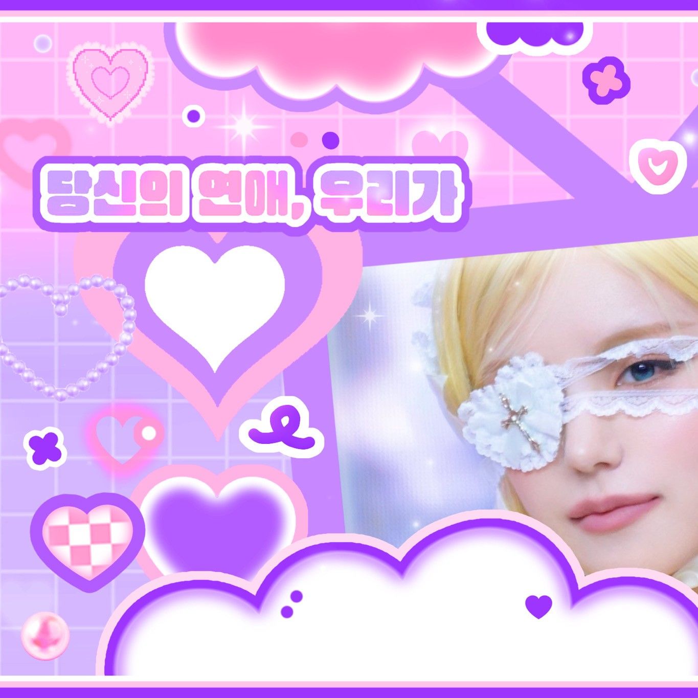 Foto aktivitas terbaru Yeji (ITZY)