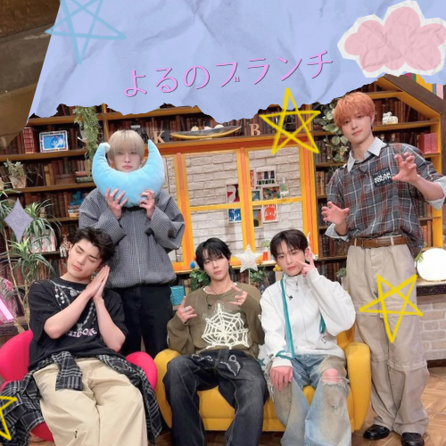 Recent activity shot of Harua (&TEAM)