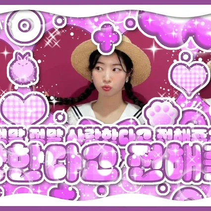 TWICE 팬이 찍은 순간