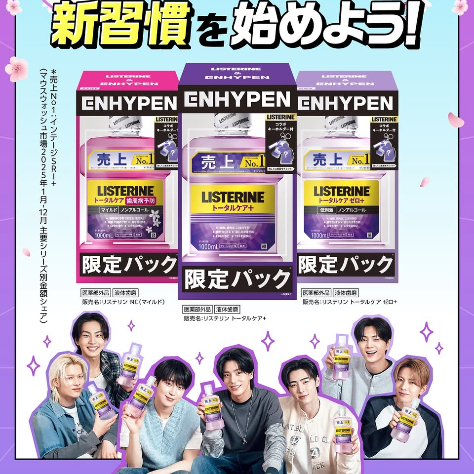 Recent activity shot of NI-KI (ENHYPEN)