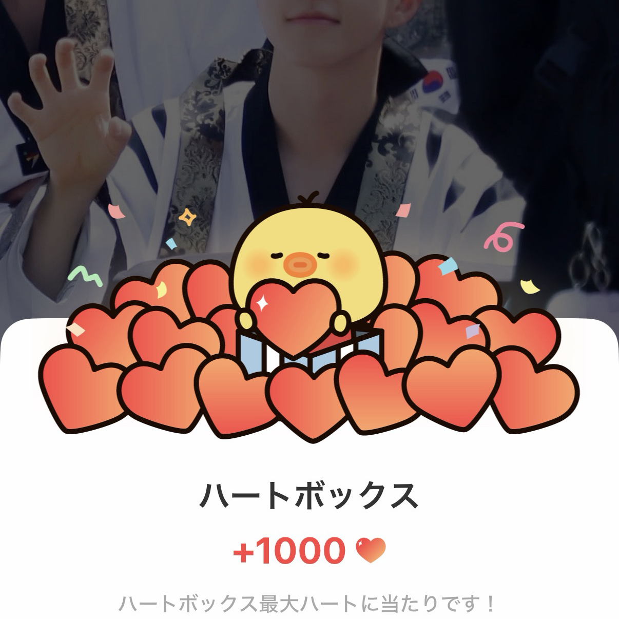 Foto terbaru SEVENTEEN