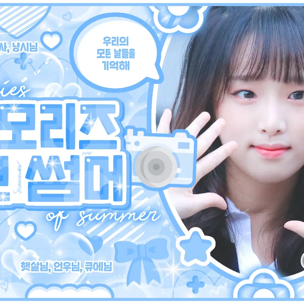 Latest photo of Choi Yena