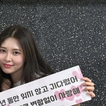 Latest photo of I.O.I