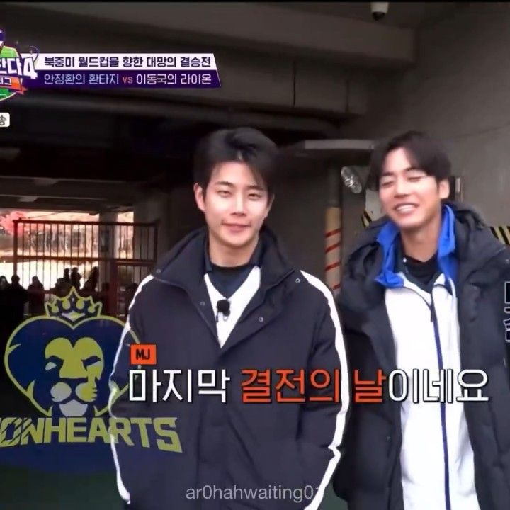 Behind-the-scenes cut of MJ (ASTRO)