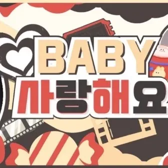 ユナ (ITZY)の舞台裏ショット