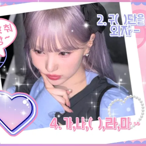 A moment captured by Eunha (GFRIEND, VIVIZ)'s fan