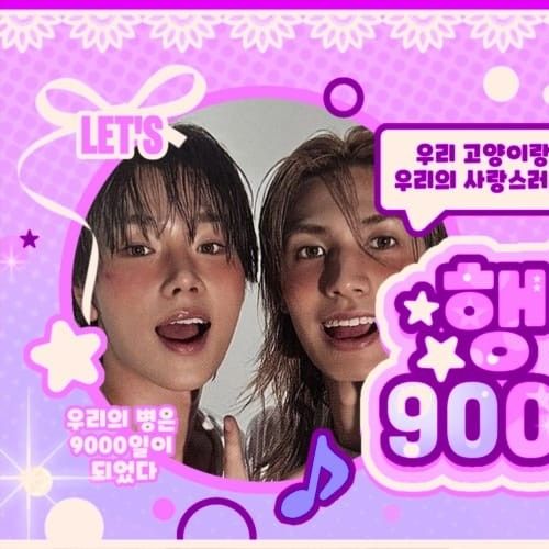 Behind-the-scenes cut of Jooyeon (Xdinary Heroes)