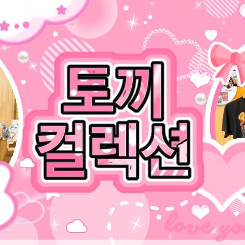 Behind-the-scenes cut of Gawon (MEOVV)