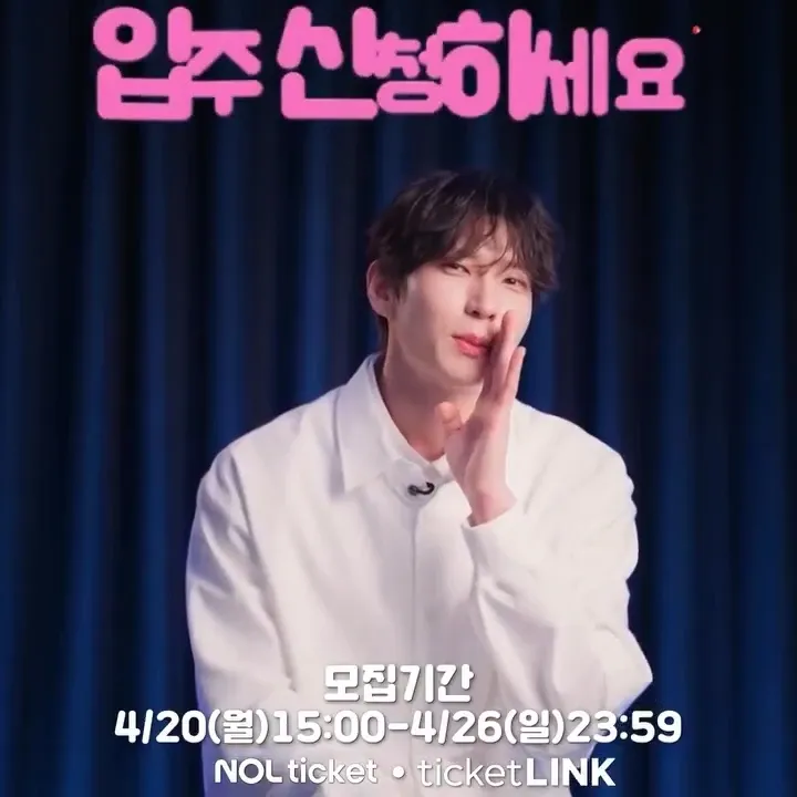 Recent activity shot of LEO (VIXX)