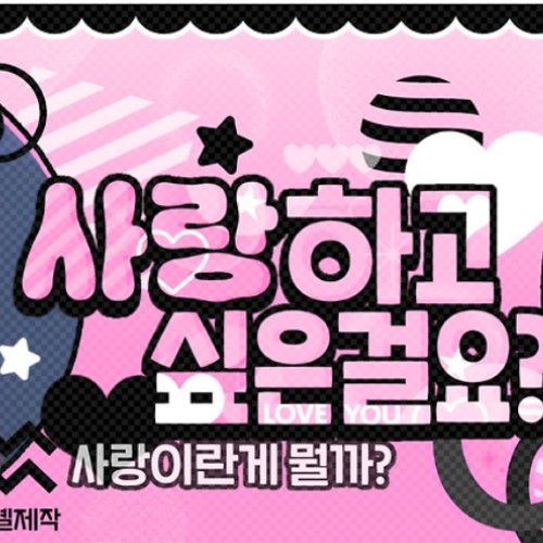 Behind-the-scenes cut of Carmen (Hearts2Hearts)