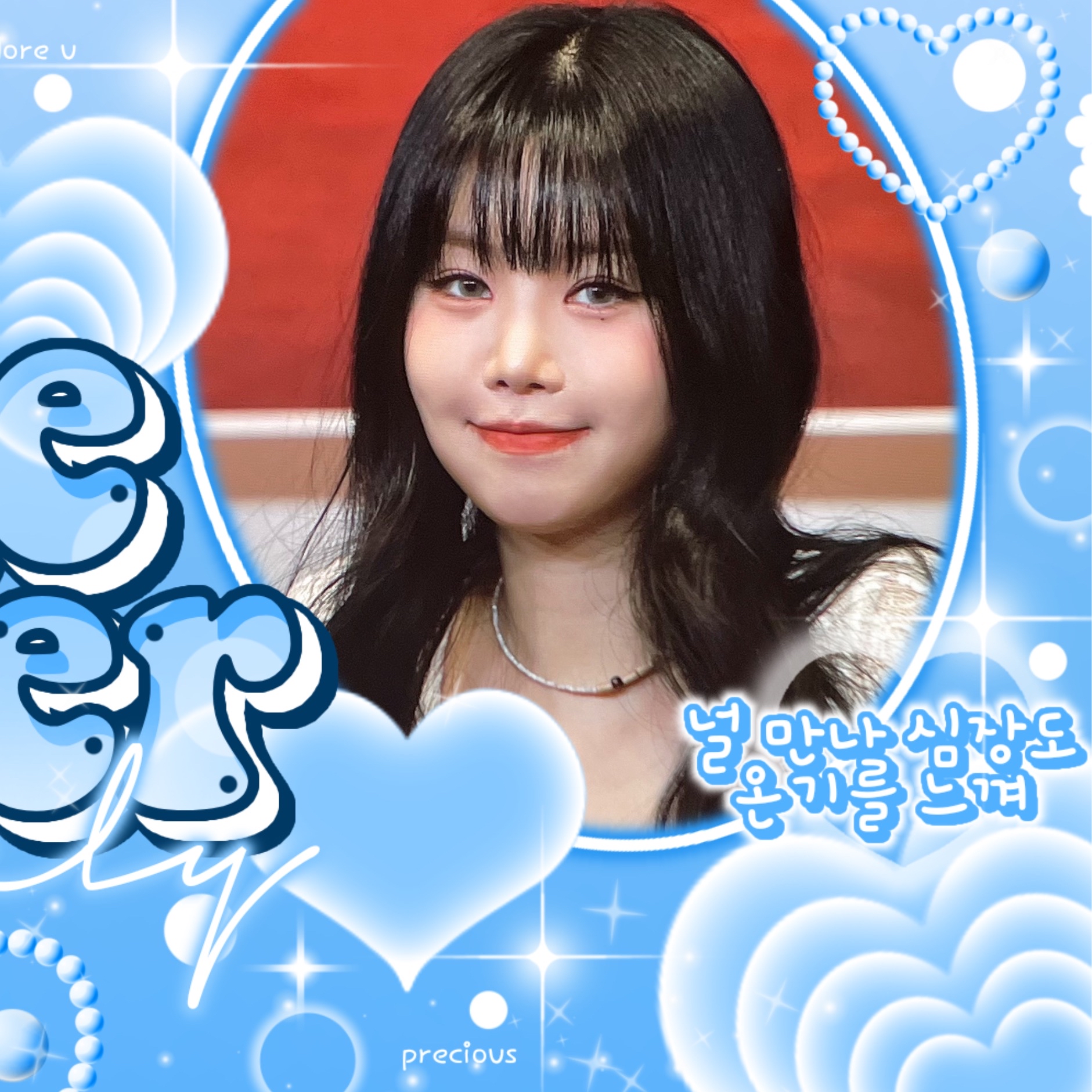 Foto aktivitas terbaru Soojin