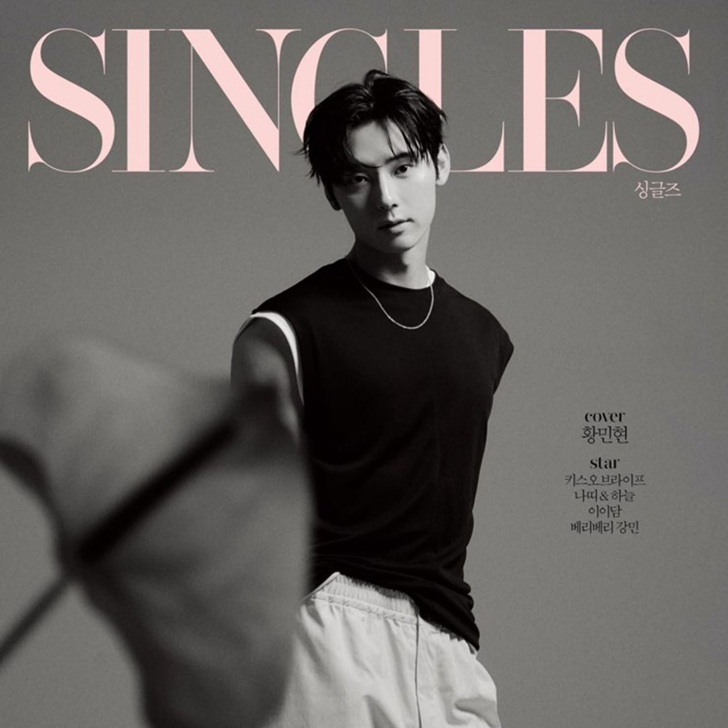 黃旼炫的最新活动照片