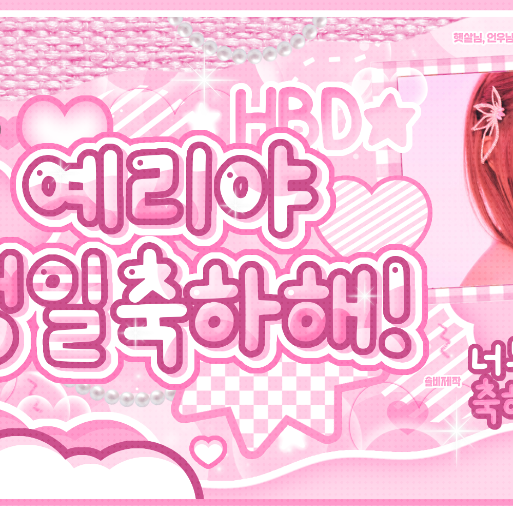 Foto terbaru Red Velvet