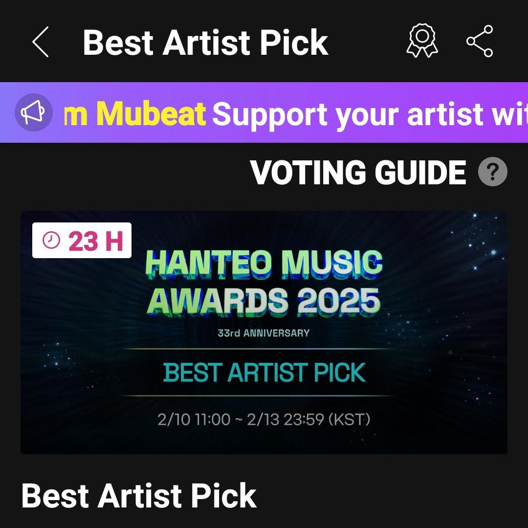 슈퍼주니어 팬이 찍은 순간