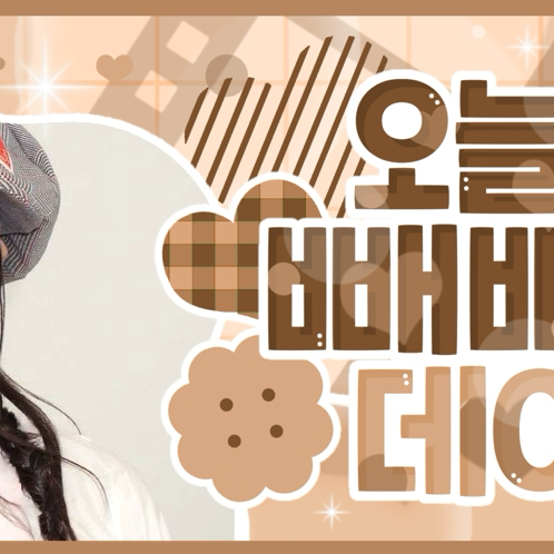 Recent activity shot of Rora (BABYMONSTER)