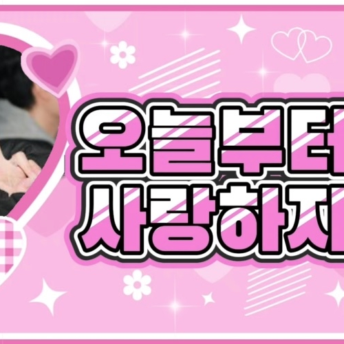 아현 (BABYMONSTER)의 비하인드 컷