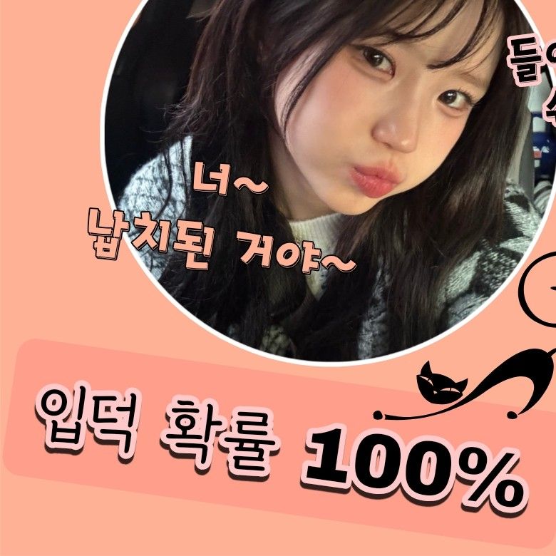 宋河英 (fromis_9)粉丝拍下的瞬间