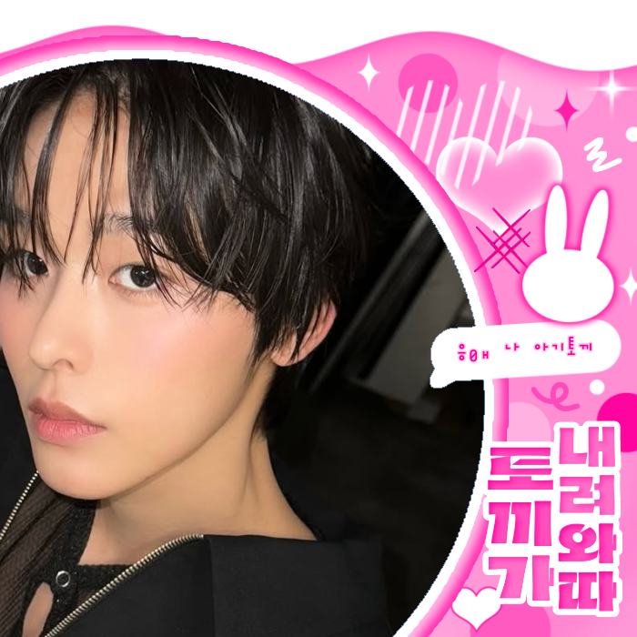 Behind-the-scenes cut of Riku (NCT WISH)