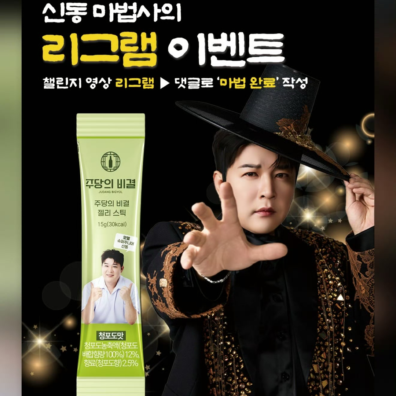 슈퍼주니어의 최신 사진