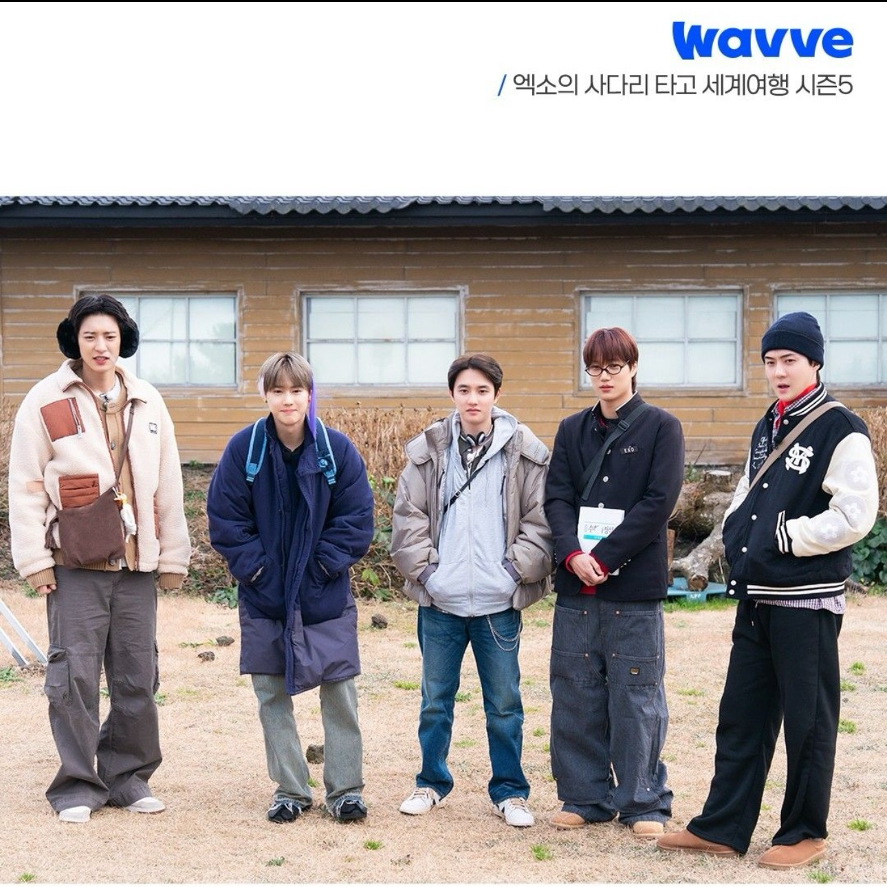 EXO 팬이 찍은 순간