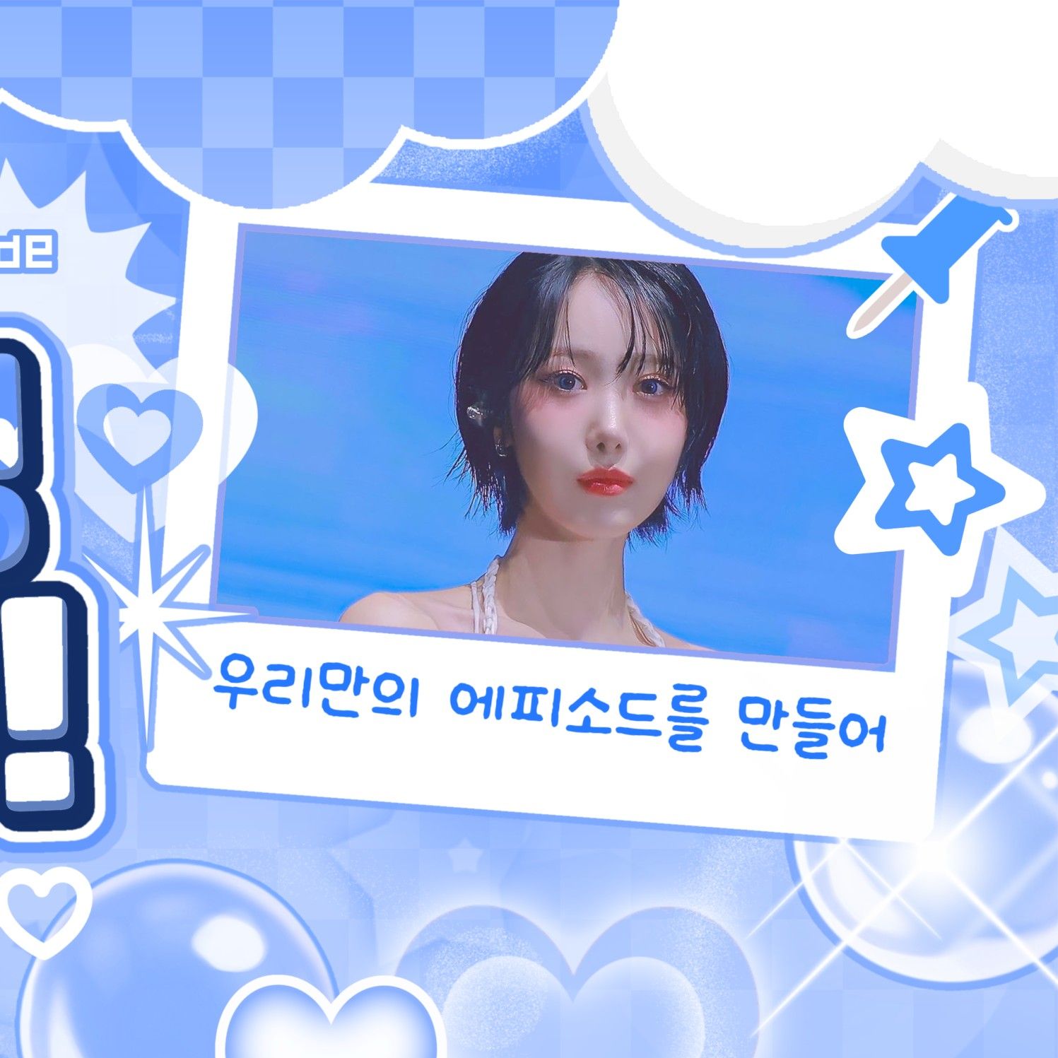 シンビ (GFRIEND, VIVIZ)の舞台裏ショット