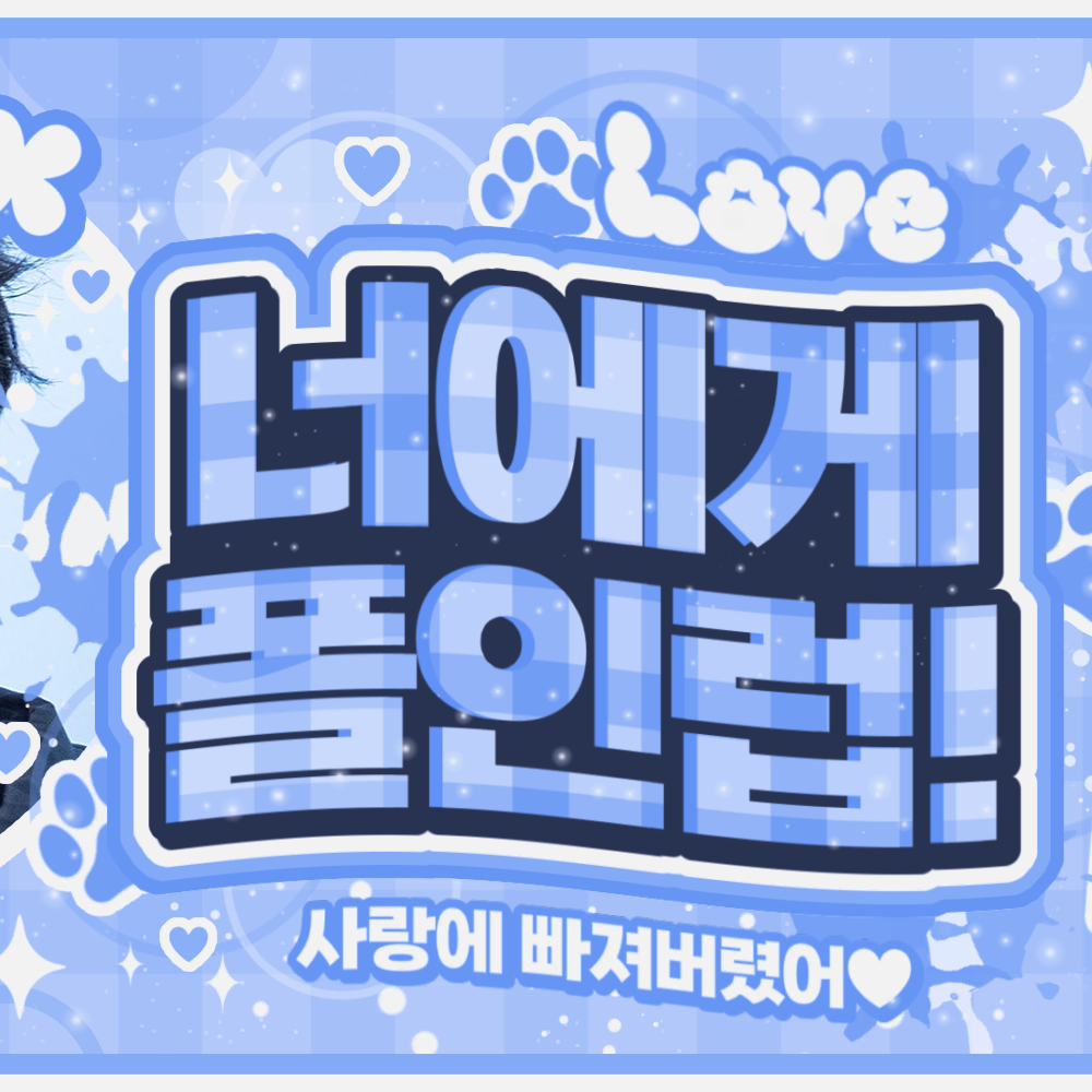 Latest photo of Riku (NCT WISH)