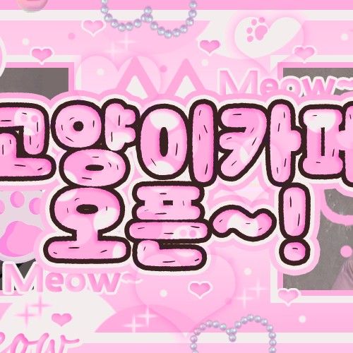 Momen yang diabadikan oleh penggemar Karina (aespa)