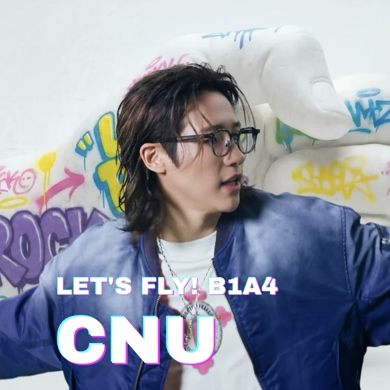 Recent activity shot of CNU (B1A4)