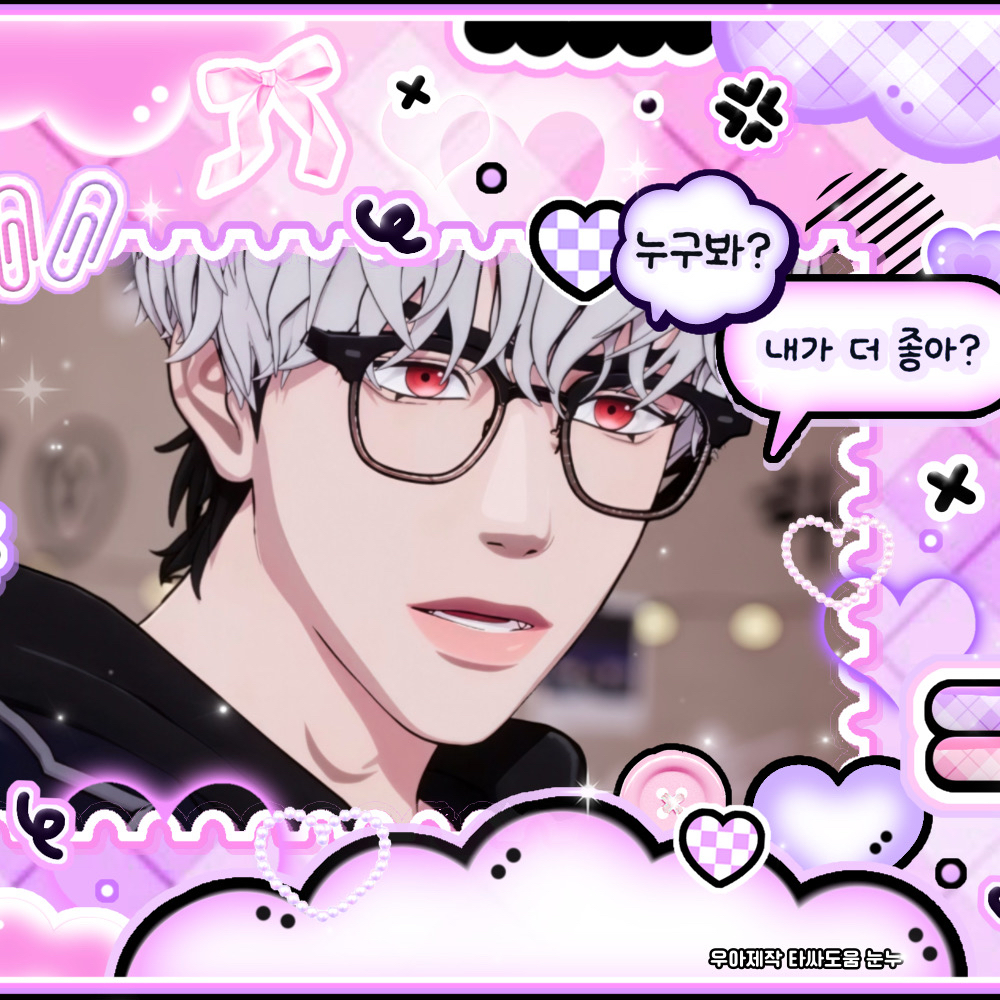 Recent activity shot of Eunho (PLAVE)