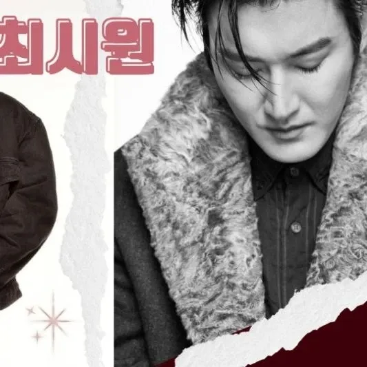 시원 (슈퍼주니어) 팬이 찍은 순간