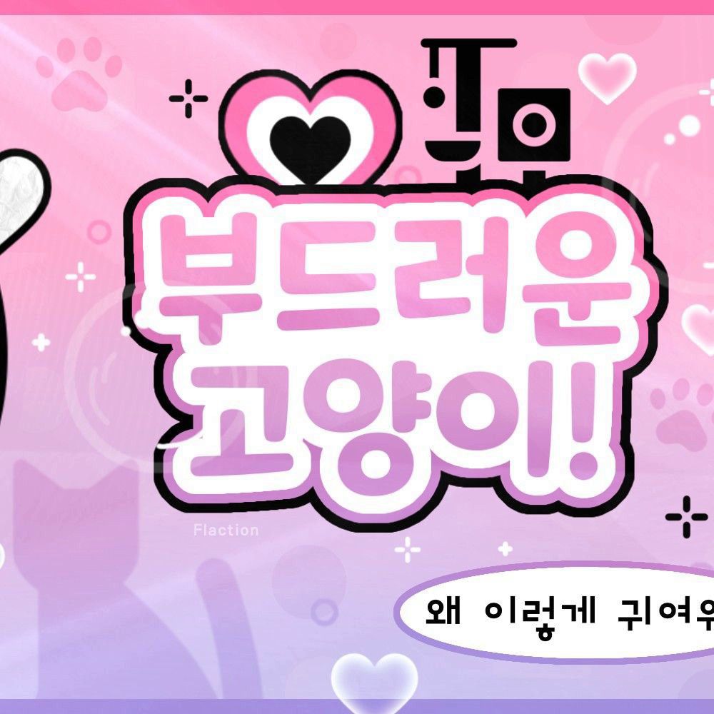 Behind-the-scenes cut of Haneul (KISS OF LIFE)