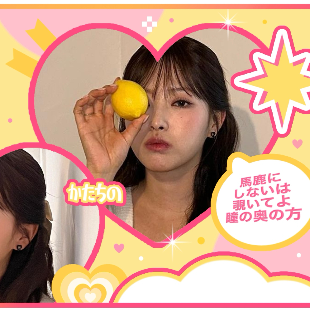 Latest photo of LOONA