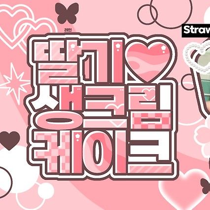 Latest photo of Choi Yena