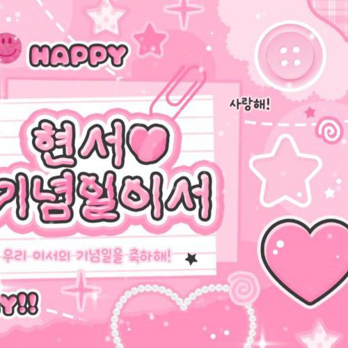 Latest photo of LIZ (IVE)