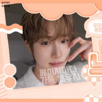 Latest photo of TEMPEST