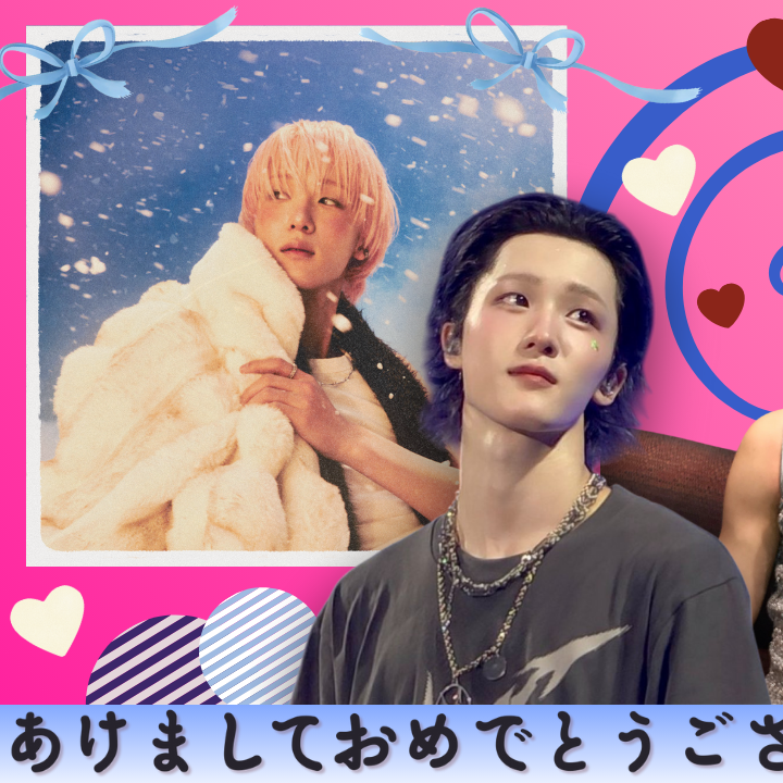 Latest photo of SOUL (P1Harmony)