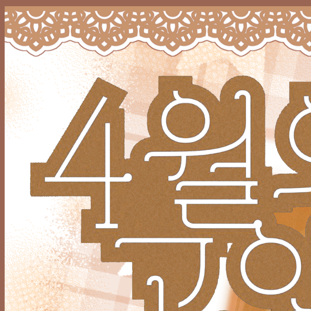 A moment captured by Choi Yena's fan