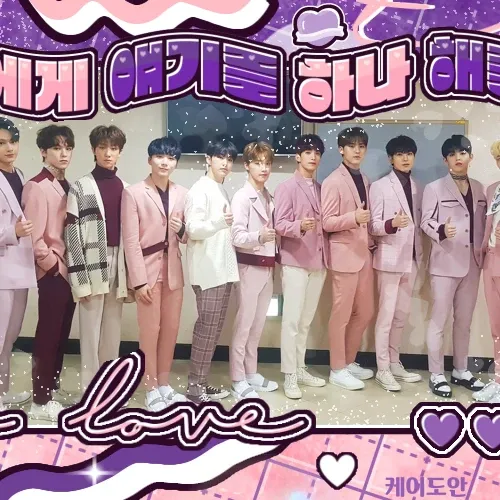 세븐틴의 최신 사진