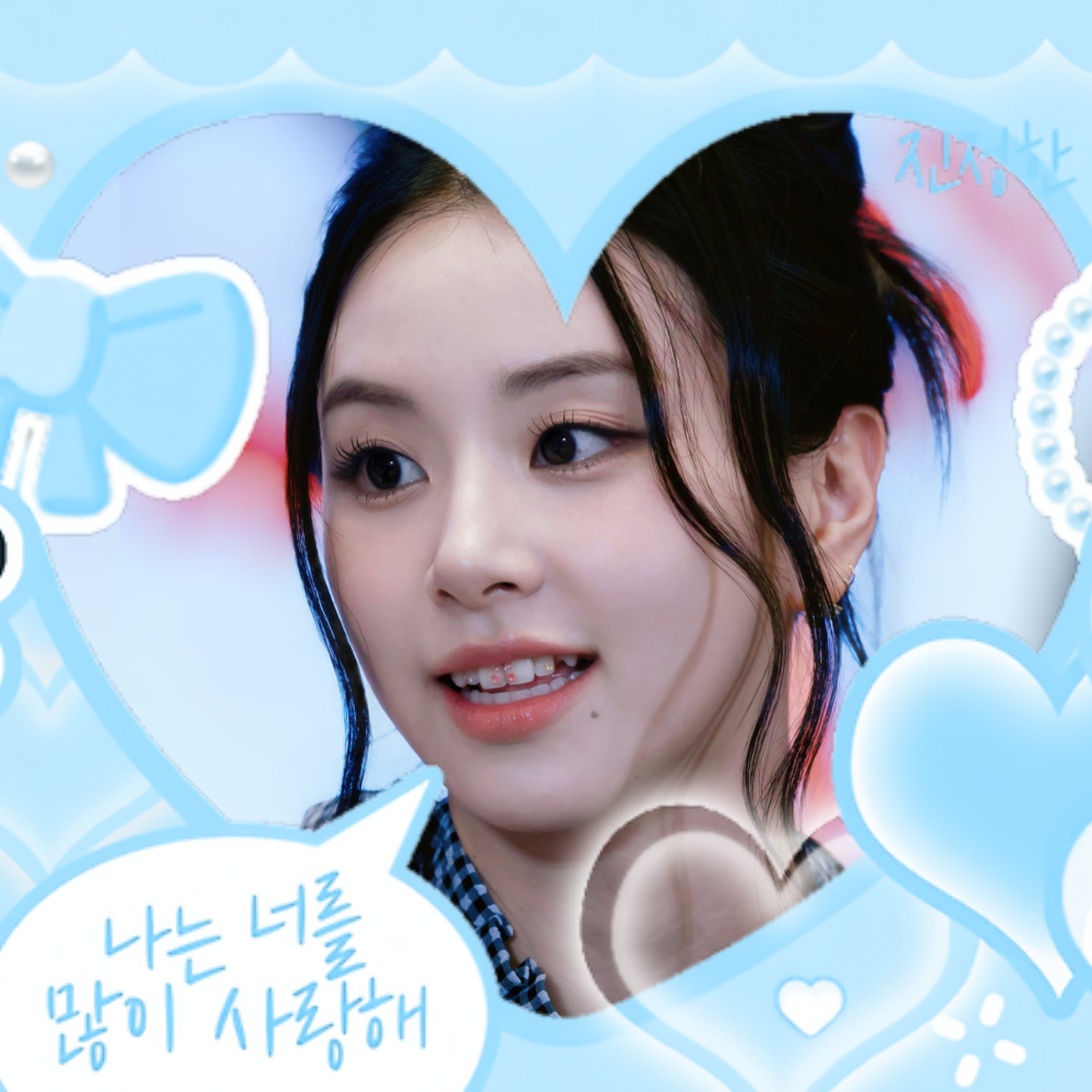 Recent activity shot of Chaeyoung (TWICE)