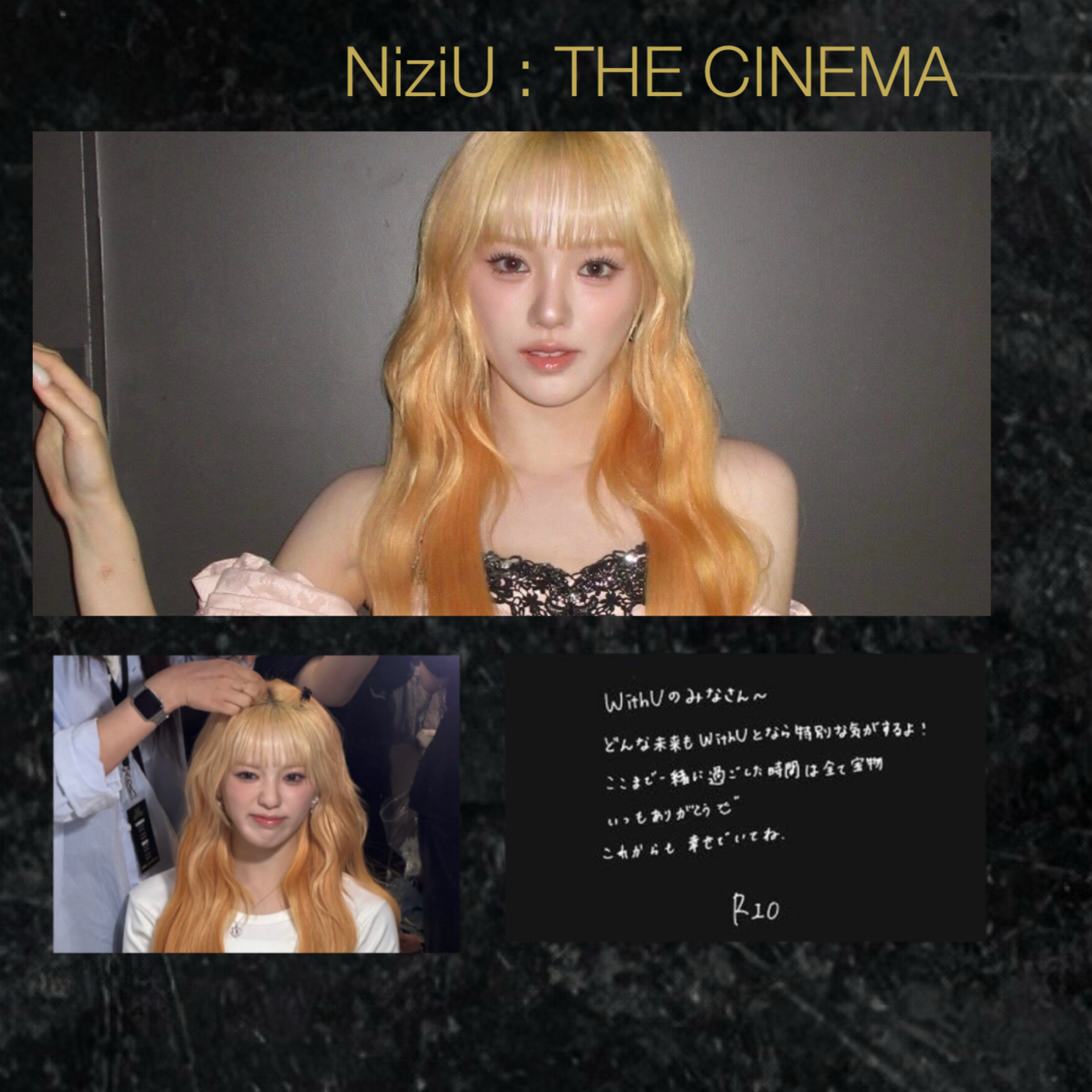 リオ (NiziU)ファンが撮った瞬間