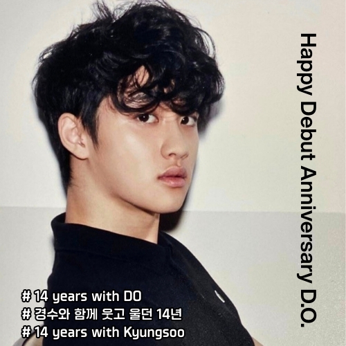 디오 (EXO) 최근 활동샷