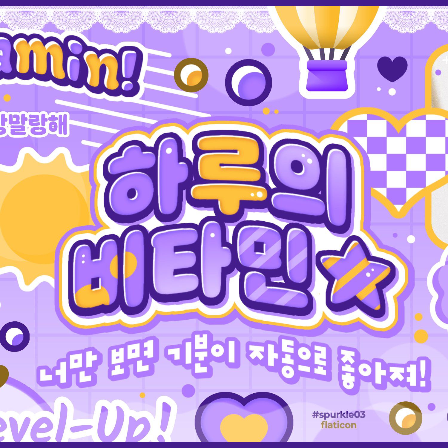 Behind-the-scenes cut of Jun Han (Xdinary Heroes)