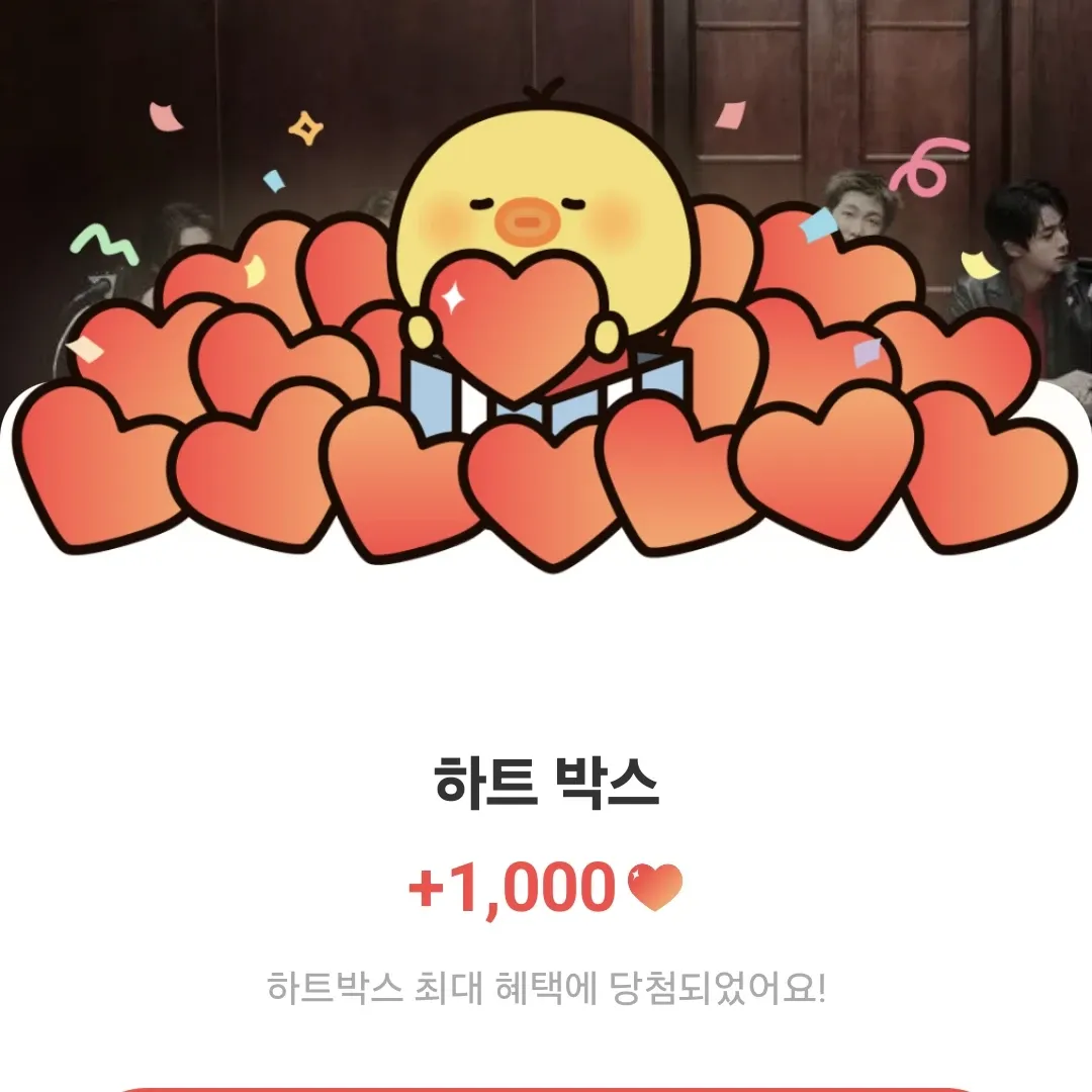 防彈少年團粉絲拍下的瞬間