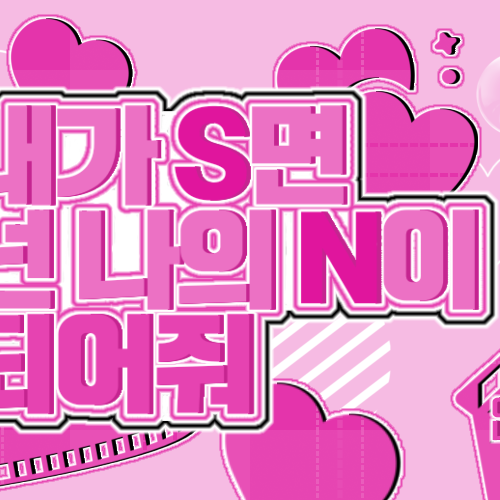 A moment captured by Nayeon (TWICE)'s fan