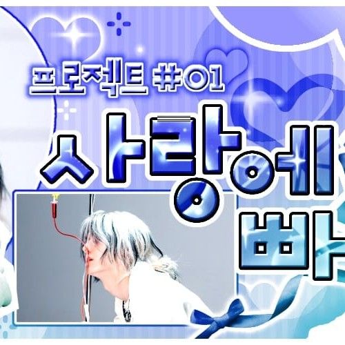 ジュヨン (Xdinary Heroes)ファンが撮った瞬間