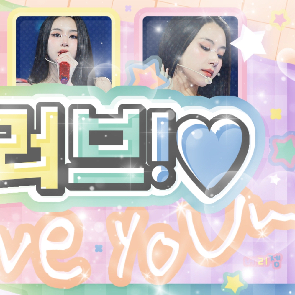 채영 (TWICE)의 최신 사진