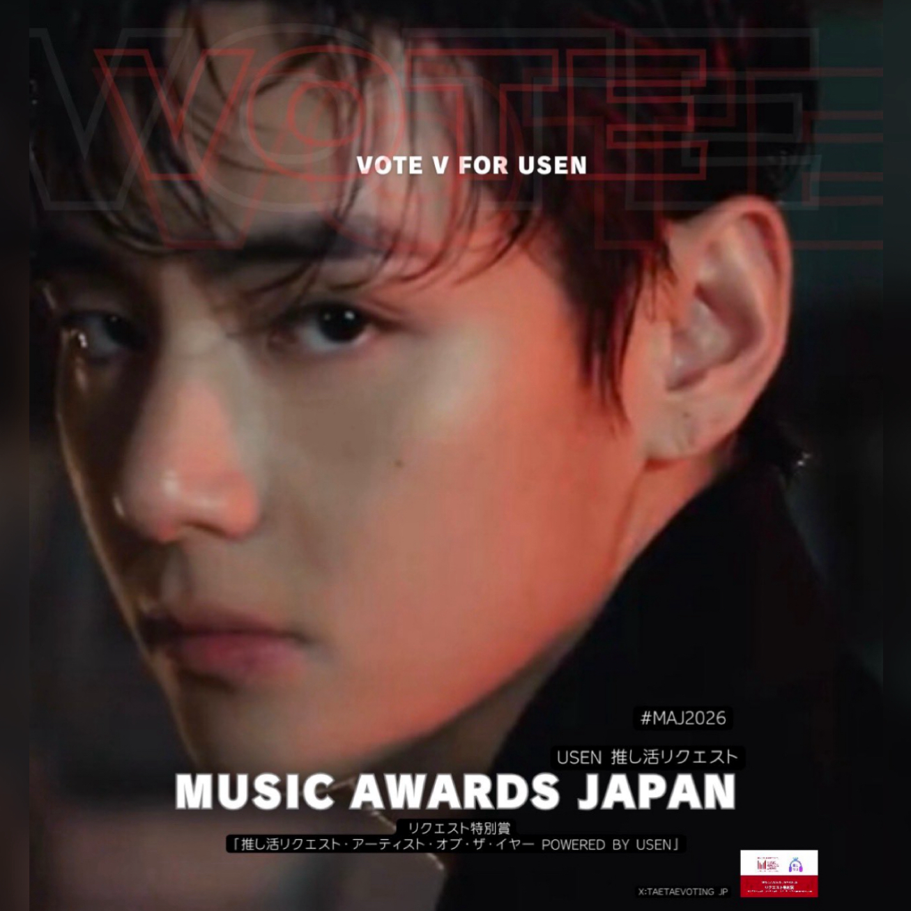 뷔 (방탄소년단) 최근 활동샷