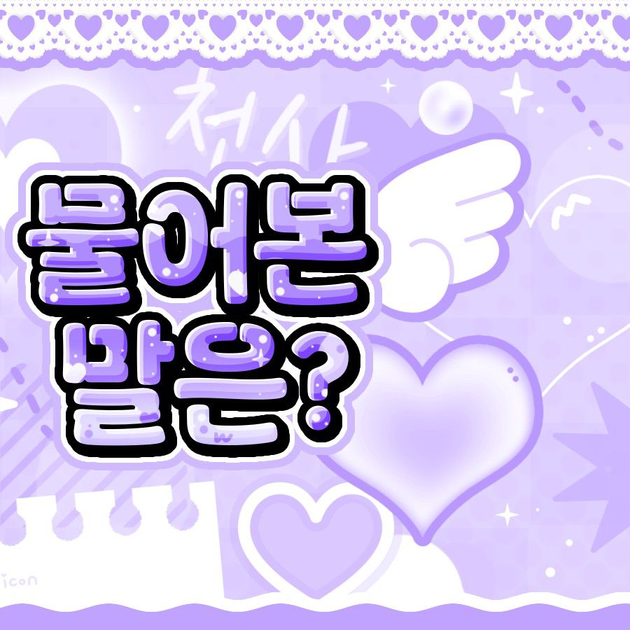 Recent activity shot of Lee Leo (ALPHA DRIVE ONE)