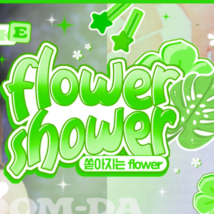 Recent activity shot of Kim Chaehyun (Kep1er)